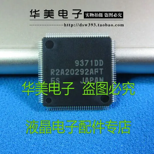 Аутентичный чип плазменной буферной пластины R2A20292AFT LCD | Автомобили и мотоциклы