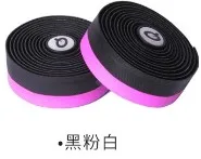 Black Pink and White Prologo ONETOUCH 2 PU силиконовый гелевый руль для велосипеда лента команда издание дорожный велосипед сцепление лента велосипедный руль - Цвет: Black Pink and White