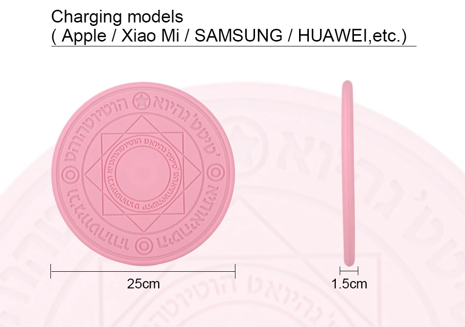 New Comic Magic Array Wireless Charger 10W Magic Circle Qi Wireless Universal Fast Charger Charging Pad Sup Drop Shipping (8)