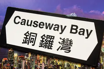 

Causeway Bay, Road Sign In Hong Kong Tourist Travel Souvenir Decorative Fridge Magnet GIFT IDEA
