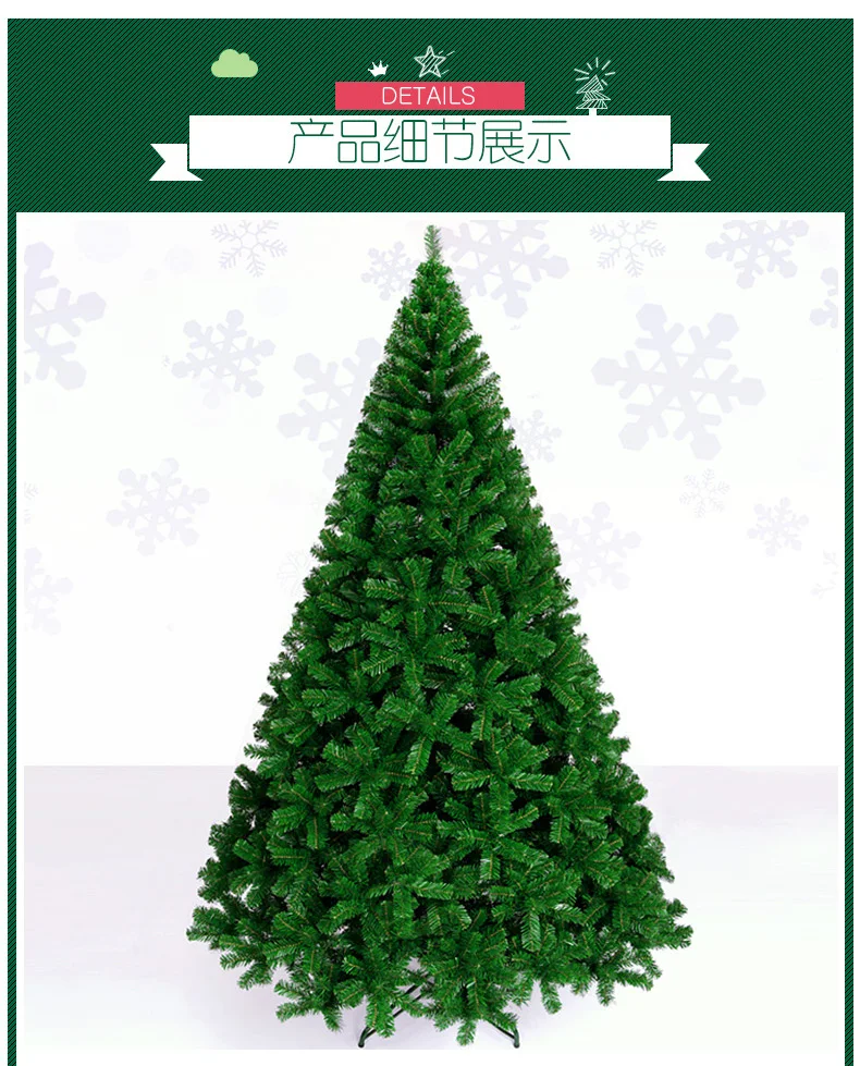 300cm árvore de natal verde artificial árvore