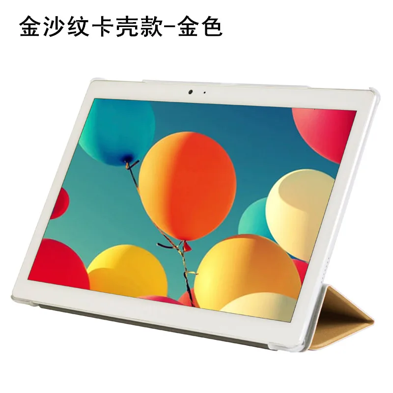 10," чехол из искусственной кожи для Teclast T10 Ultimate T20 Tablet, защитный чехол для Teclast T10 флагманский T20 И 4 подарки - Цвет: Version3 Gold