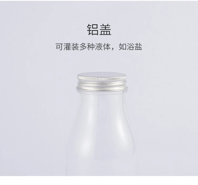 300 мл прозрачная бутылка для молока для ванны, солонка, маска, Упаковочная бутылка, пластиковая ПЭТ Косметическая посылка, пустая бутылка, 10 шт./лот
