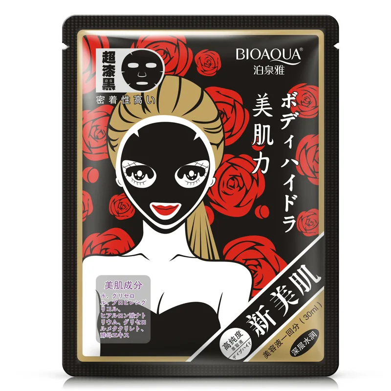 Black mask, skin beauty face mask, remove the nose blackheads acne