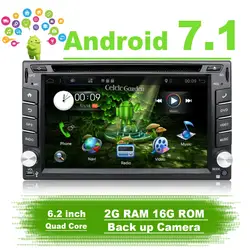 Bosion 7,1 дюймов Android 6,2 автомобильный dvd-плеер gps Wifi 3g Bluetooth встроенная карта 2 DIN универсальный X-TRAIL Qashqai x trail juke