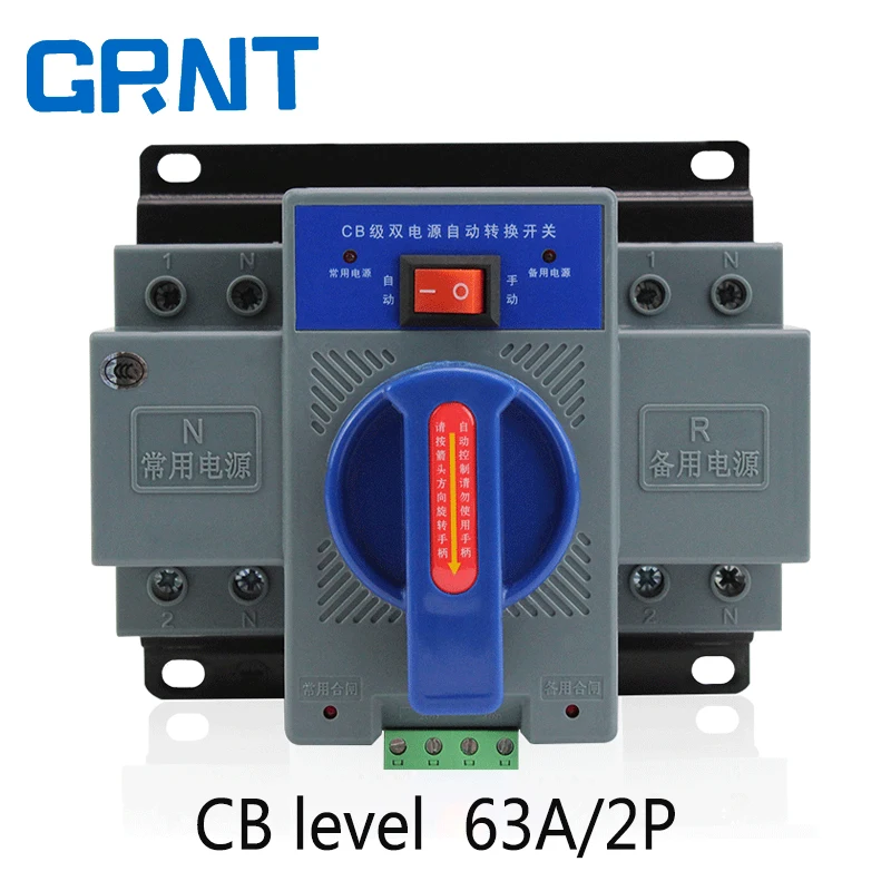 63A 2P