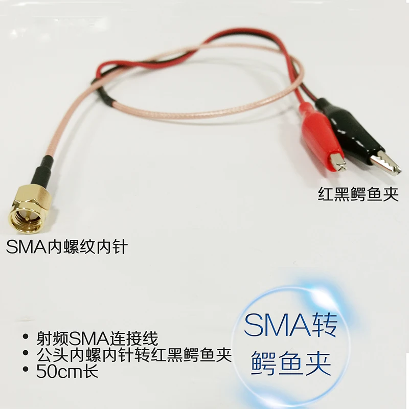 

Rf SMA cables within the internal thread the needle lines to turn red and black alligator clip test after RG316 50 cm long