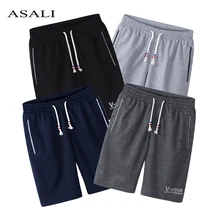 Летние шорты мужские модные брендовые воздухопроницаемые пляжные шорты мужские шорты удобный размер плюс фитнес мужские шорты для бодибилдинга