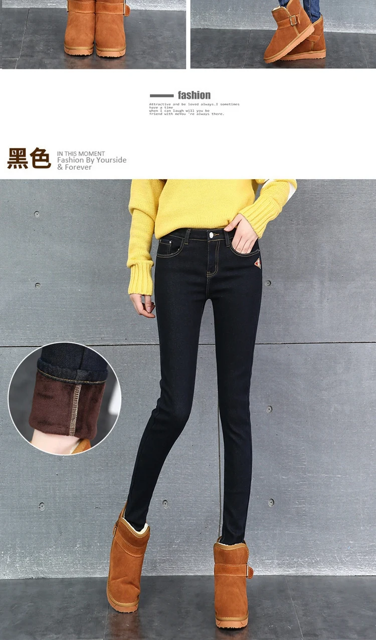 CTRLCITY зимние джинсы женские с высокой талией джинсовые брюки теплые брюки Femme тонкие плотные эластичные флисовые узкие брюки обтягивающие джинсы