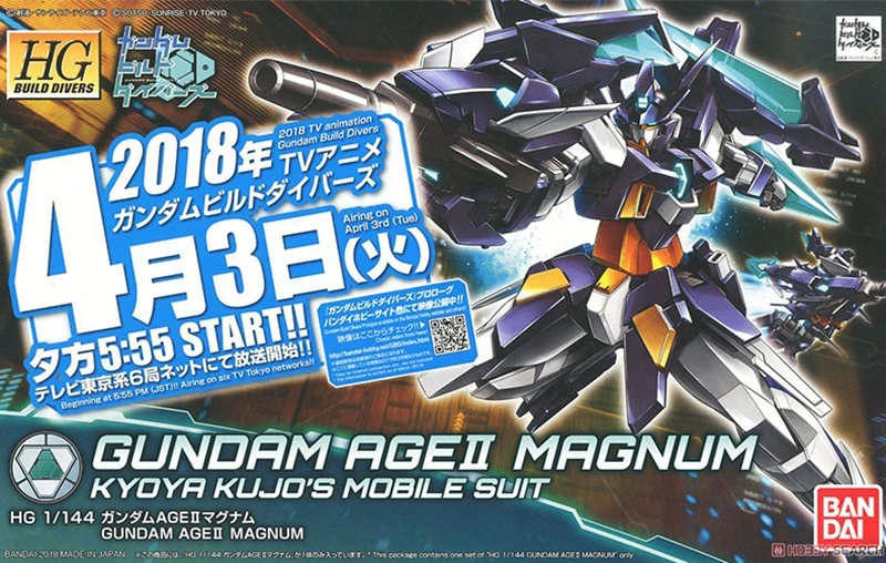 Bandai Gundam Модель hgbd 1/144 создатель ОО 00 Сталкер AGE2 Magnum сборочный ПВХ собираемая модель фигурки кукол