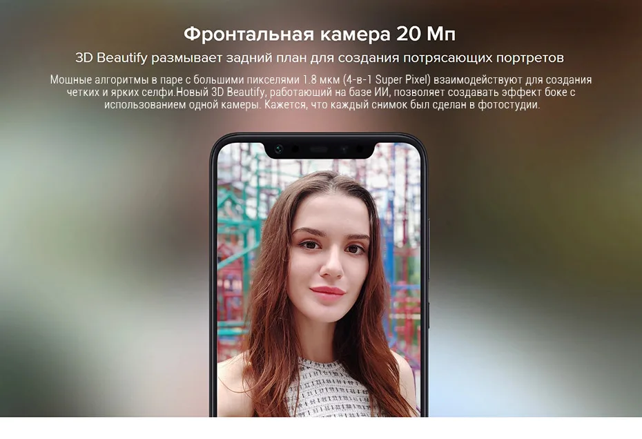 Mi-8-_-Xiaomi-Россия-_-Mi_20