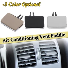 Задний A/C задний левый/правый кондиционер Вентиляционное весло для Benz W204 W212 GLKX204 C260 C300 GLK200 GLK300 черный/серый/бежевый