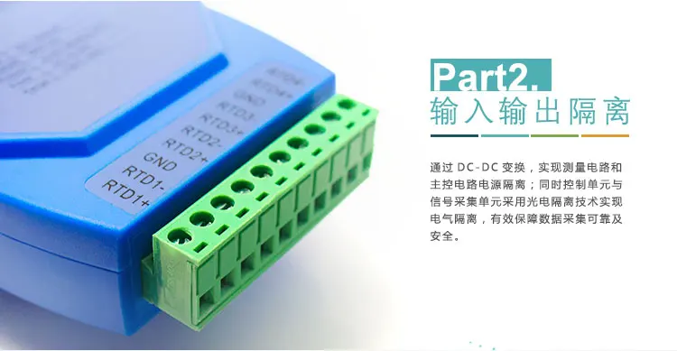 Умный аналоговый входной модуль сбора данных MODBUS напряжение и ток передатчик сигнала DAM-7041