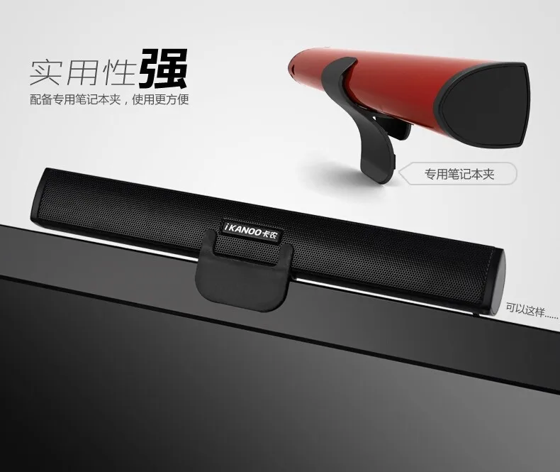 Ikanoo марка ноутбуков USB портативный / компьютер / pc динамик Soundbar аудио мини USB ноутбука портативная акустическая система звуковая панель колонки к пк