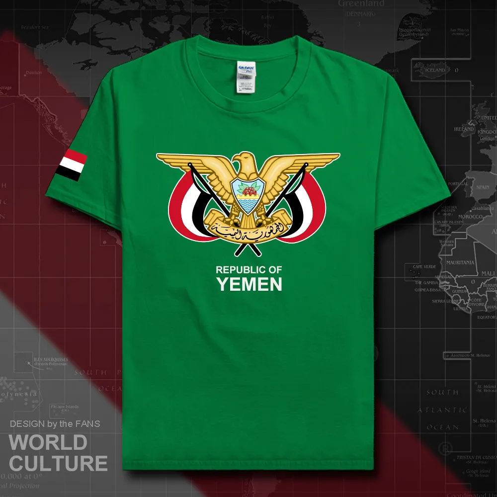 HNat_Yemen20_T01irishgreen