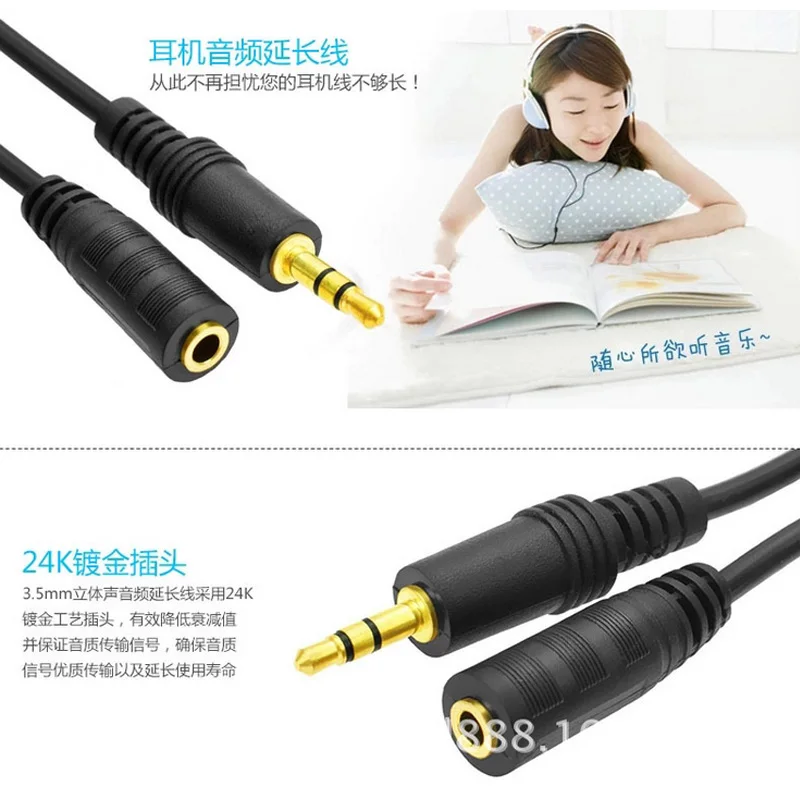Audio extension cable male to female7