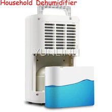 Домашний осушитель воздуха 12 л/день влаговпитывающий аппарат высокой мощности и бесшумный осушитель воздуха для поглощения подвального помещения D002C-12 воды