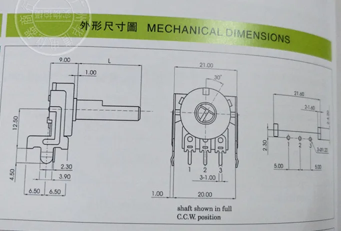 161 TYPE horizontal single potentiometer B100K with midpoint handle length 15MM plum blossom axis