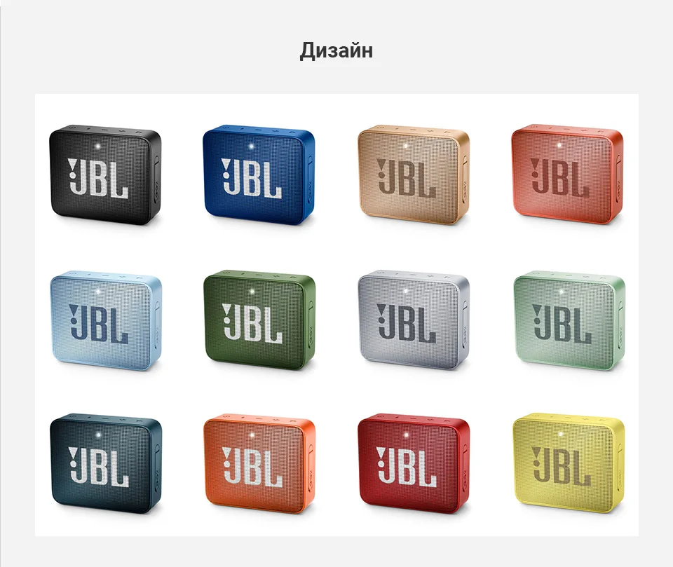 JBL_GO2---ID_16
