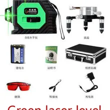 12 линий 3D зеленый лазерный уровень(горизонтальный и вертикальный) перекрестная Лазерная линия(самонивелирующийся в пределах 4 градусов