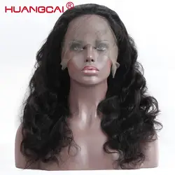 360 Синтетический Frontal шнурка волос Парик предварительно сорвал с волосы младенца Синтетические волосы на кружеве Человеческие волосы