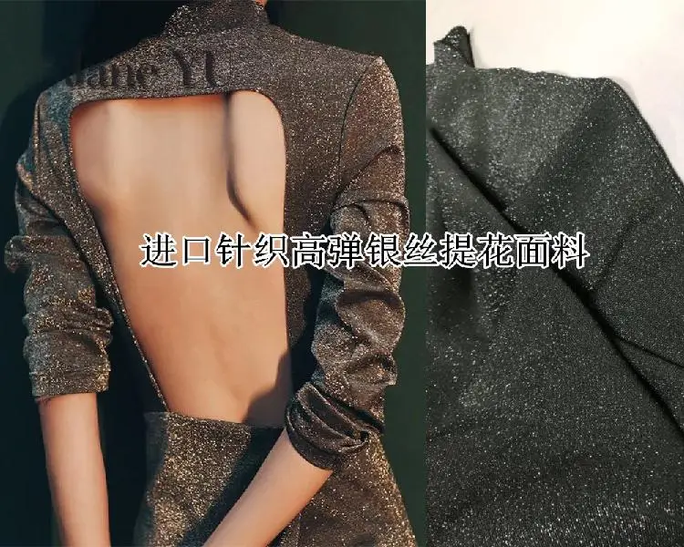 JaneYU Ice Silk Мягкая дышащая ультратонкая Серебристая шелковая спандекс трикотажная