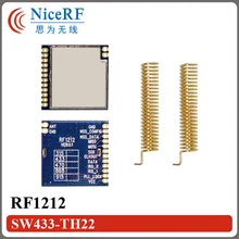 10 шт./упак. RF1212 сверхнизкое энергопотребление 868 МГц FSK Беспроводной радиочастотный передатчик и приемник модуль