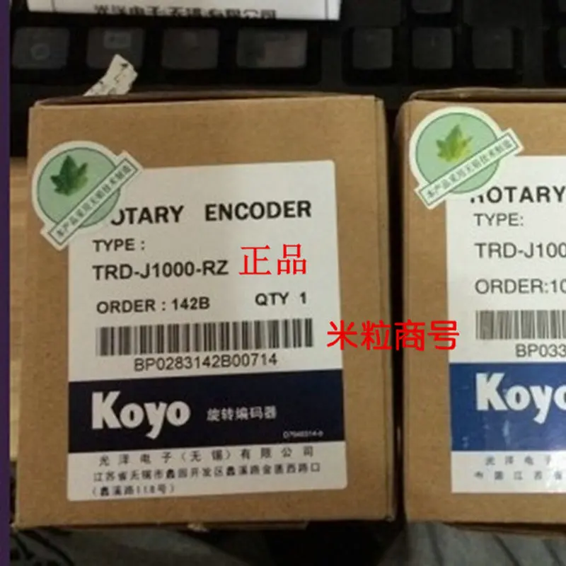TRD-J1000-RZ