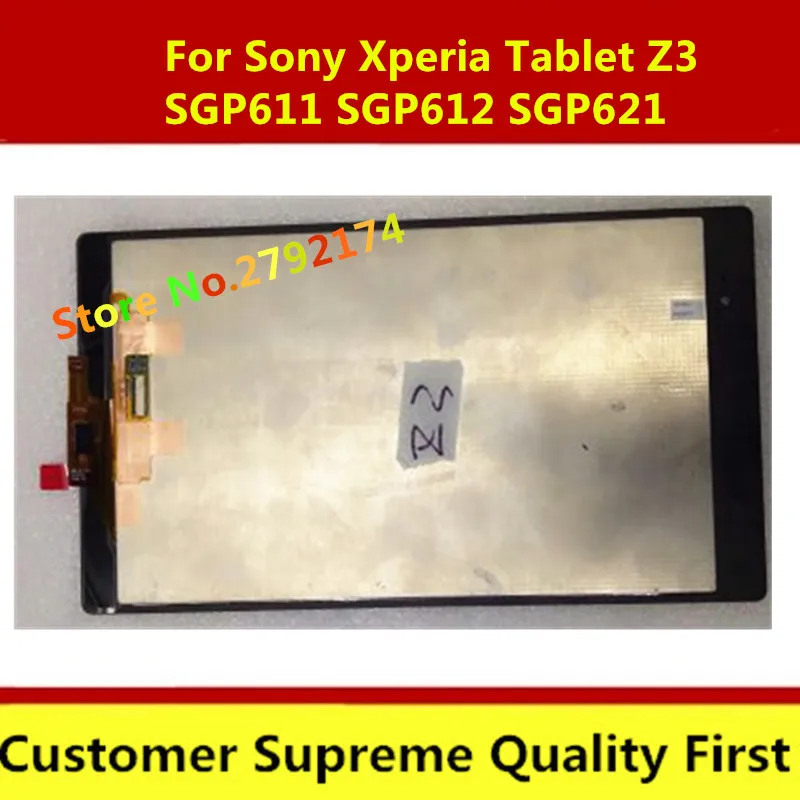 Sony sgp621 аккумулятор