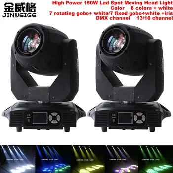 

Free Shipping 2pcs/lot High Power 150W White LED Spot Moving Head Light With 8 Facet Prism DMX DJ Disco Party Stage Effect