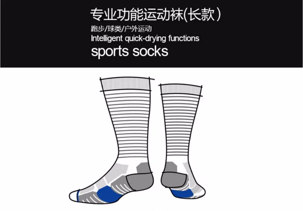 1 пара, профессиональные быстросохнущие мужские беговые носки Coolmax(39-44), плотные компрессионные(US7-10) носки для бега, баскетбольные спортивные носки Meias