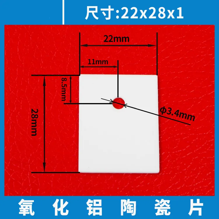 

10pcs TO-264 Alumina Ceramic Thermal Conductive Insulator MOS Triode IGBT High Power Heat Dissipation Gasket