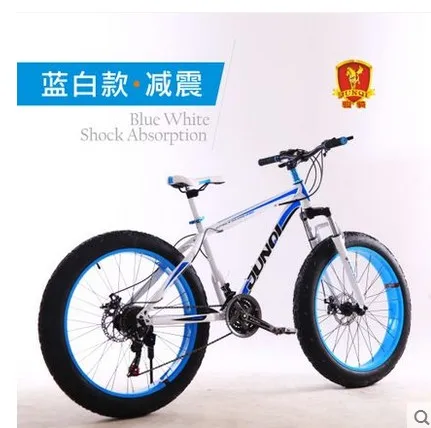 Cheap 2016 snow bike largest tire MTB Bike/4.0 super wide tires /26 inch /aluminum alloy/snowmobile / Sand Beach car