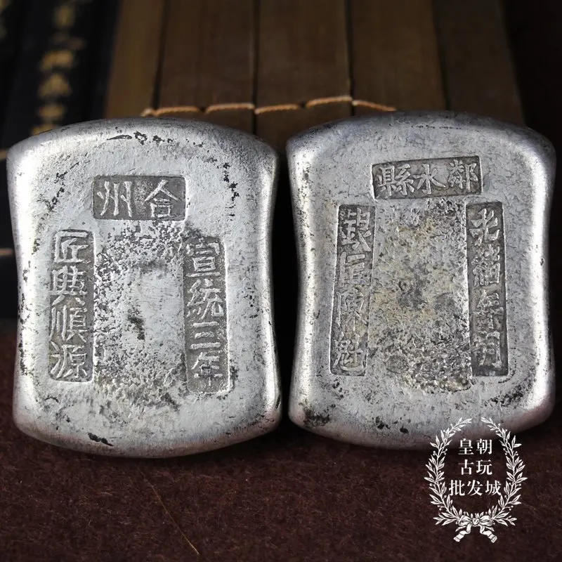 

1pc chinese antique Collection square silver bar,Silver ingot home decoration gifts metal handicraft Randomly send .