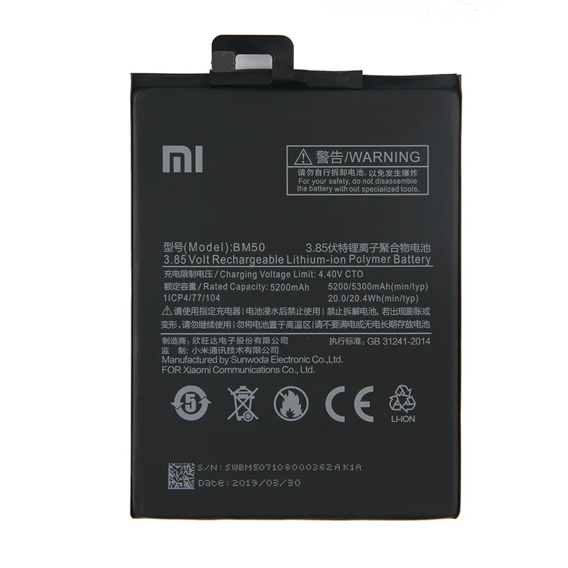 Xiao mi BM50 mi Max 2 телефон батарея для Xiaomi mi Max 2 MAX2 II BM50 5300 мАч