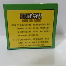 1 шт. черное Кристальное Отбеливающее мыло для тела Отбеливающее кристаллическое мыло Hongnen Genitals Areola Отбеливающее мыло для кожи Jabones