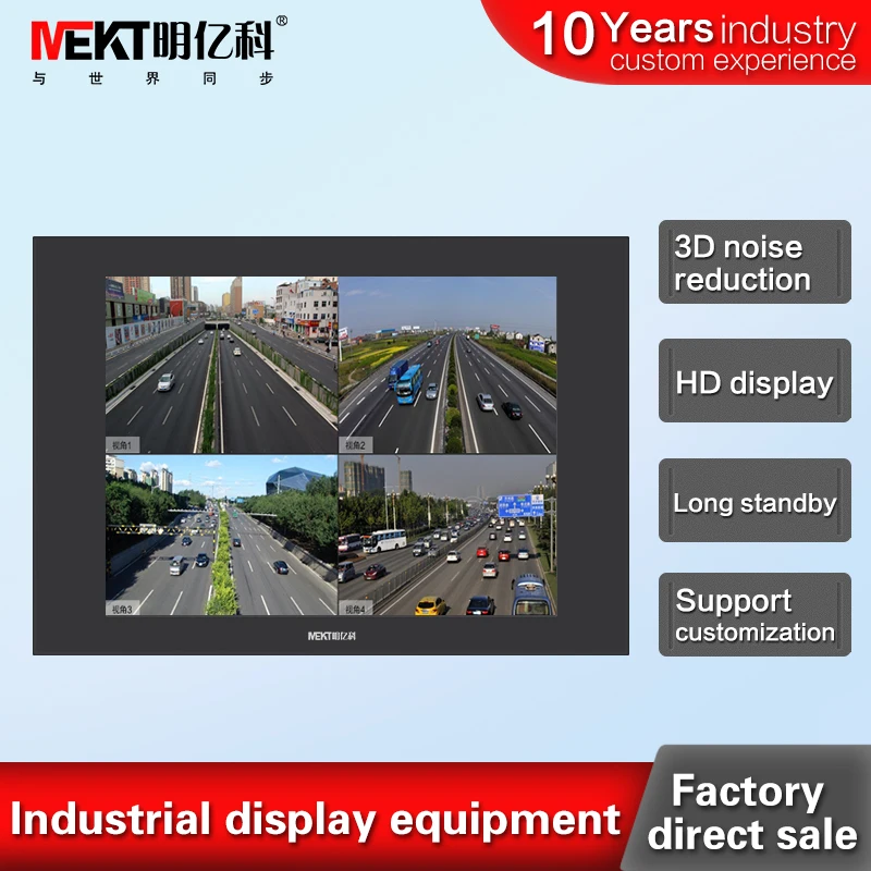 

MEKT brand direct sales industry 12.1/10.4 inch LCD monitor / security video surveillance display / HDMI / BNC / VGA input