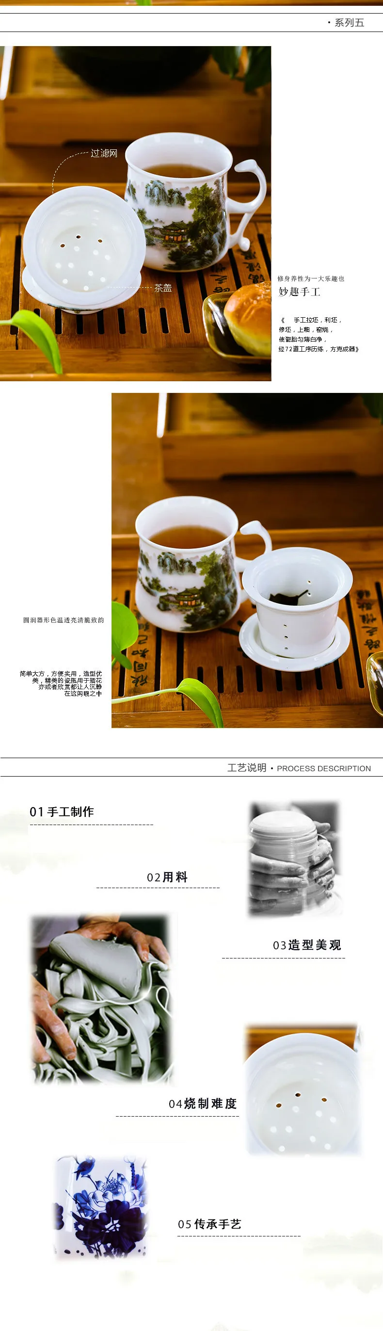 430 мл Креативный дизайн офисная посуда Китайский Цзиндэчжэнь костяной фарфор фильтр для чайной чашки