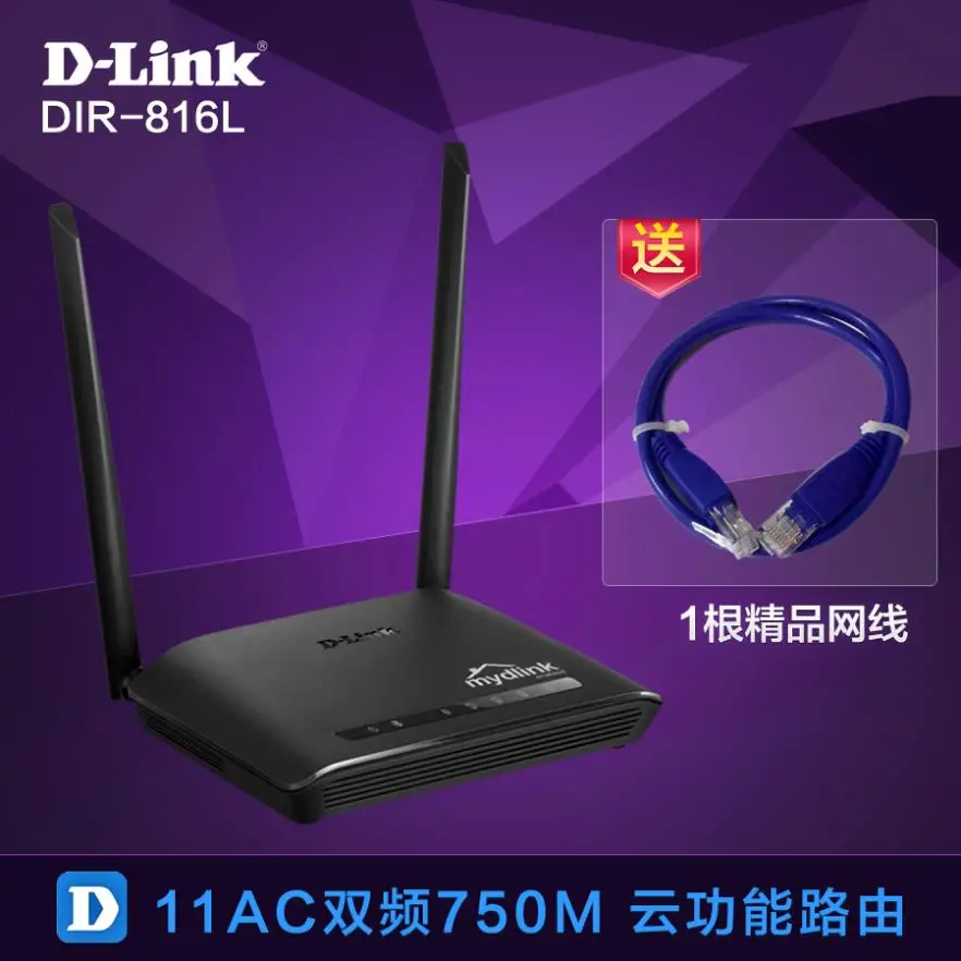 Dlink Wireless Router Dir816l Dualband Wireless Routing 11ac750m