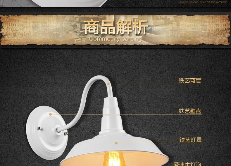 Лофт стиль железная спальня антикварный настенный светильник Эдисон бра промышленные винтажные Настенные светильники для домашнего освещения Lampara