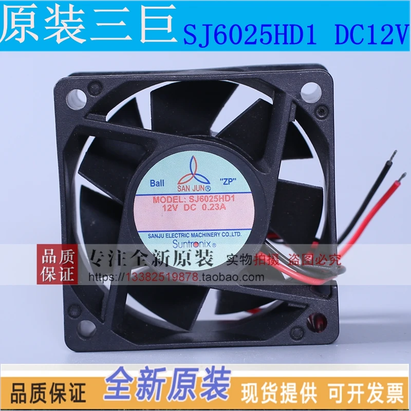 Новый Suntronix SAN JUN SJ6025HD1 SJ6025HD2 DC 12 В 24 осевой 6 см охлаждающий вентилятор| |