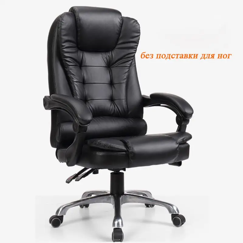 Специальное предложение, офисное кресло, компьютерное кресло ...