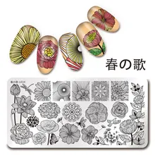 1Pc Rectangle Stamping Plate Line Flower Pattern Nail Art Image Plate Harunouta L034