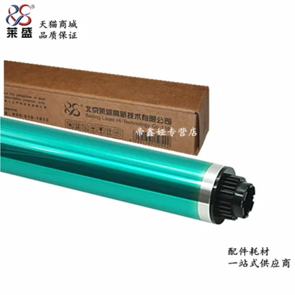 

compatible opc for ricoh AFICIO1015 1018 1018D 2015 AFICIOMP1600 2000 2510SFP 2550B NX800 OPC drum
