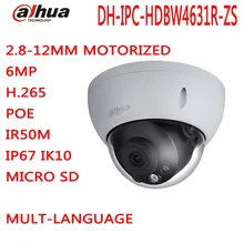 Dahua 6mp ip cctv security surveillance camera Motorized lens 2.7-13.5mm WDR POE Micro SD recorder h.265 IR Dome hdbw4631r-zs