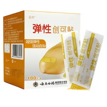 

100Pcs/Box 7x2CM Disposable Adhesive Plaster Wound Hemostasis Sticker Waterproof Breathable Cushion First Aid Bandage