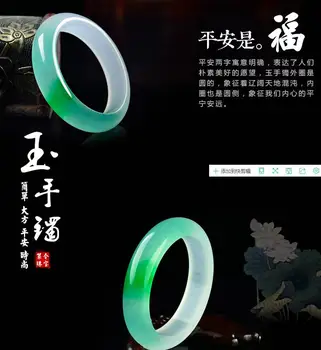 

Ice species of 5A jade jadeite Jade bracelet female jade female style jasper Bracelet girl Natural Genuine lady