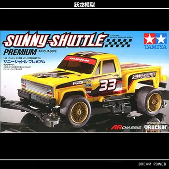 

Four-wheel AR Chassis, Sonny, Yellow Pickup 95297 Assemble Block Kit