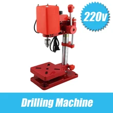 Специальная микро дрель \ Высокая точность Вертикальная сверлильная машина, цифровое управление дрель, бурильщик, пресс Миллер goldsmith