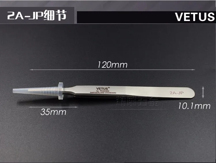Оригинальные пинцеты Vetus JP серии премиум для наращивания ресниц антистатические сверхтонкие высокоточные пинцеты для макияжа